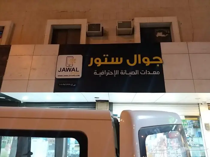 لوحات دعائية و حروف بارزة 15