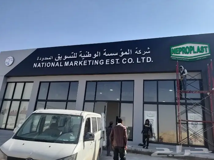 لوحات دعائية و حروف بارزة 0