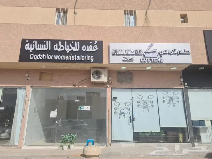 لوحات دعائية و حروف بارزة 16