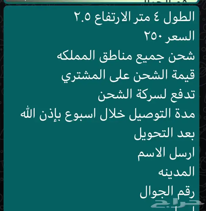 سعف نخل رولات السعف جريد نخل عسف النخل 10