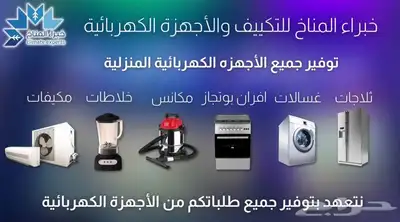 تصميم فيديو اعلاني للسناب وغيره او مونتاج فيديو بسعر مميز 14