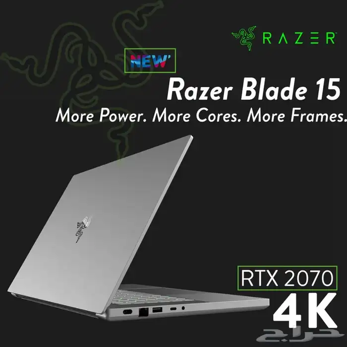 لابتوب Razer Blade 15 OLED 4K RTX 2070 نسخة خاصة 2