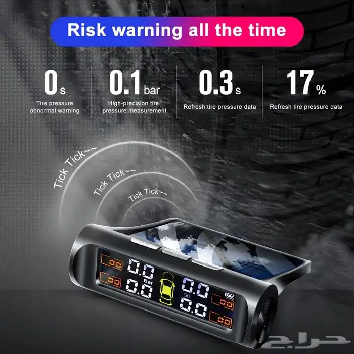 حساس كفرات خارجي لقياس ضغط هواء وحراره الإطارات 1