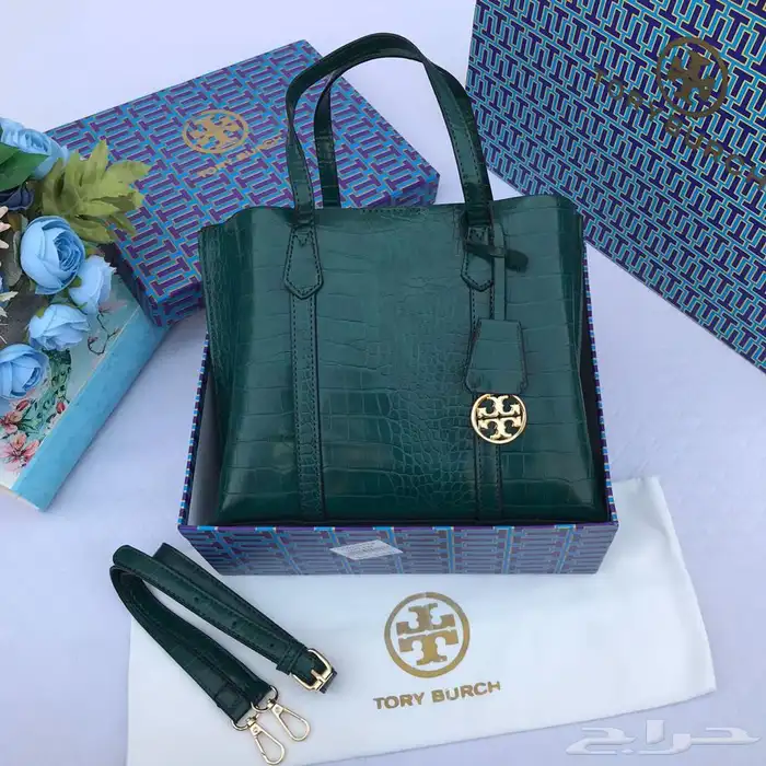 شنط 97