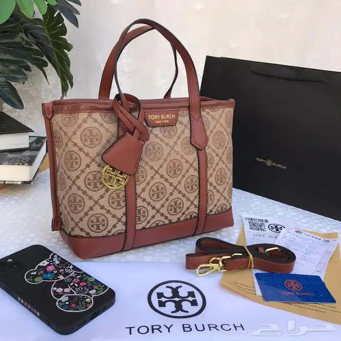 شنط 70
