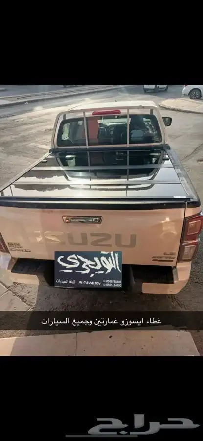 طبق غطاء صندوق فورد F150 غمارتين وغماره 3