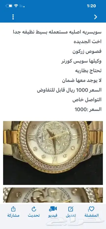 ساعة نسائية Domoskenos دومس كينوس 7