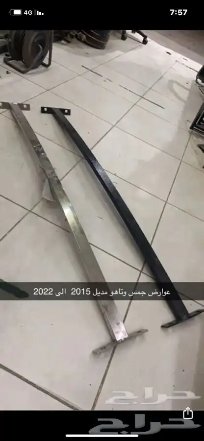 فيبر هايلوكس غماره وغمارتين وجميع انواع السيارات 35
