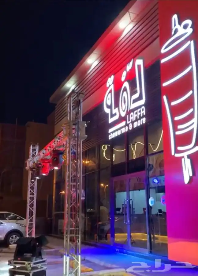 اجهزه ليزر واضاءة وبالونات 0