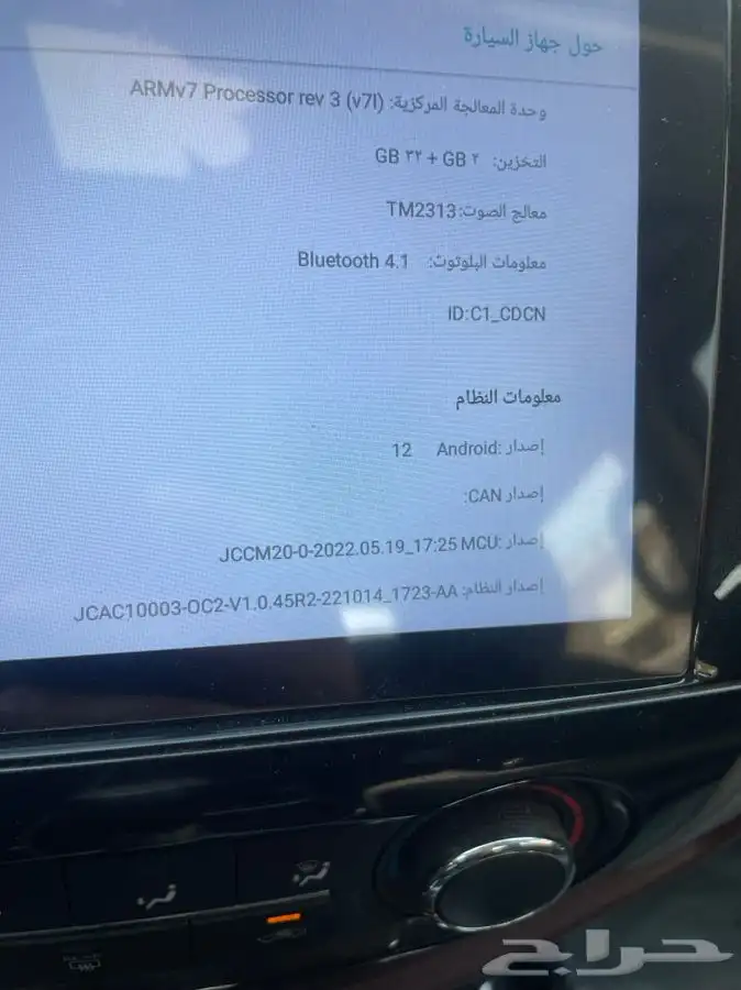 مسجل شاشة نافار2016 1