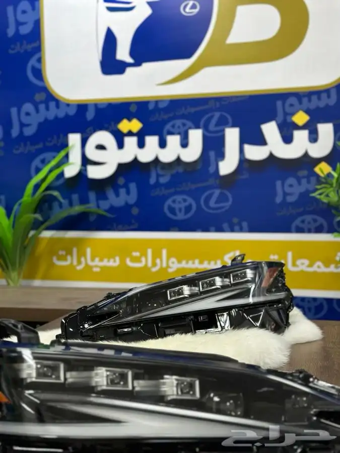 شمعة ES350 2023 اربع عدسات 6