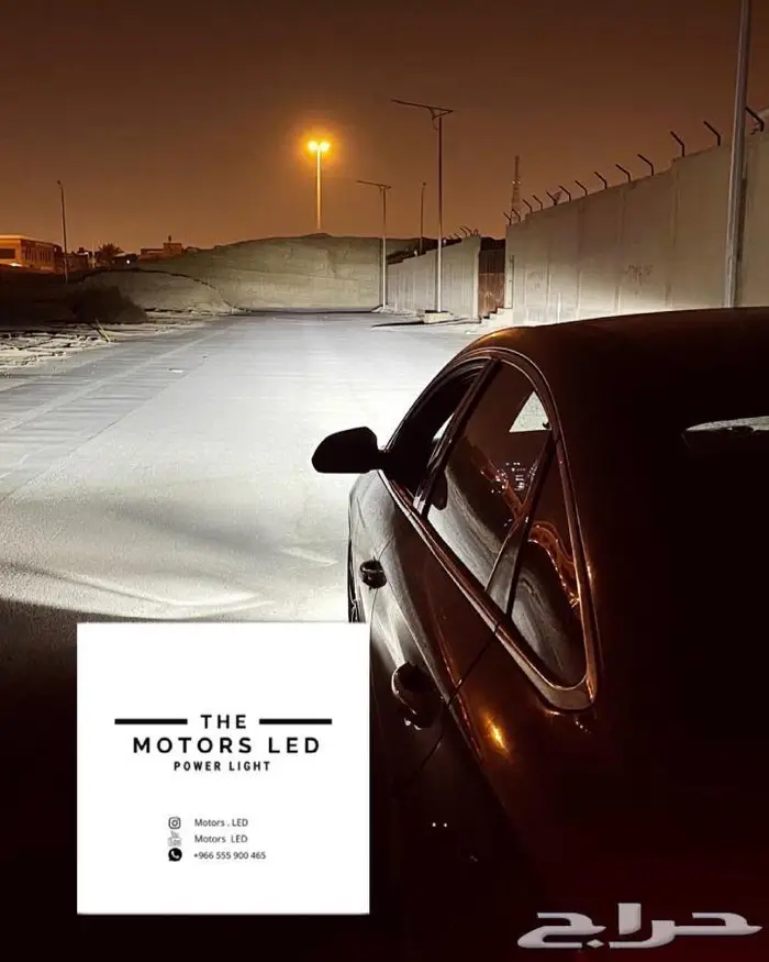 سوناتا عالي واطي LED 1