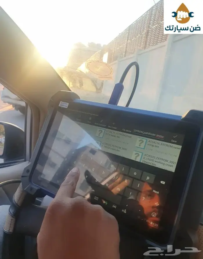 فحص وبرمجة سيارات GM 0
