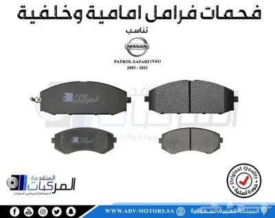 لأصحاب باترول فتك قطع غيار اصلية 4