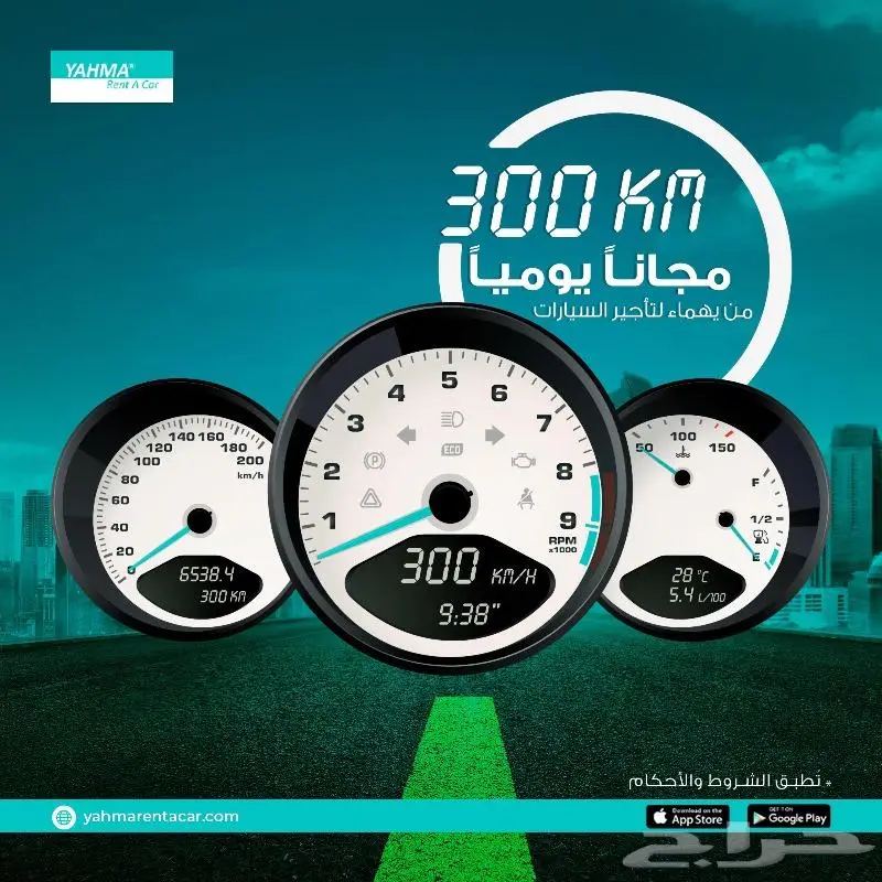 سيارات ايجار شهري الدمام باسعار منافسة 2