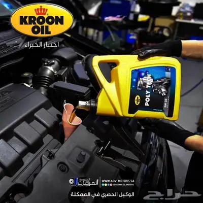 لأصحاب باترول فتك قطع غيار اصلية 3