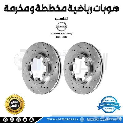 لأصحاب باترول فتك قطع غيار اصلية 2