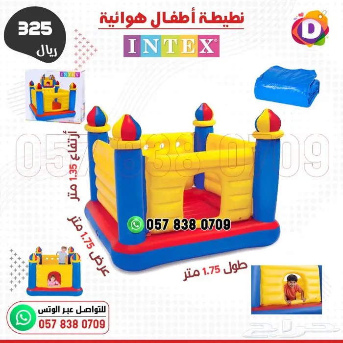 ألعاب أطفال نطيطات هوائية أشكال مختلفة 1