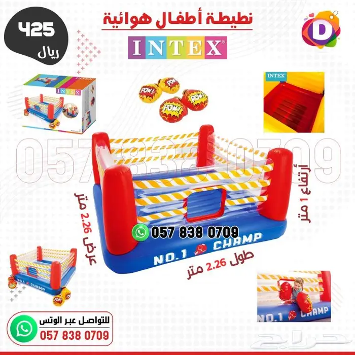 ألعاب أطفال نطيطات هوائية أشكال مختلفة 3