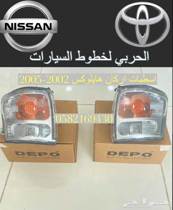 خط هايلوكس 2002 خلجي اصلي وكالة 2
