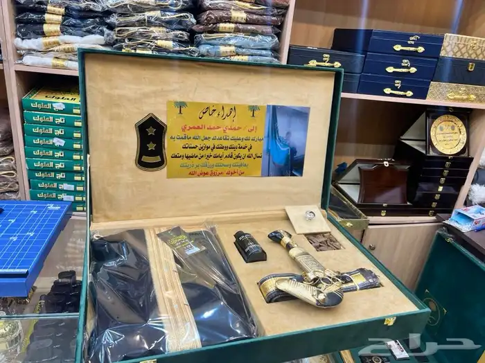 هدية بشت وسيف درع زوج ترقية تقاعد جنبية عطورات ملازم تخرج 36