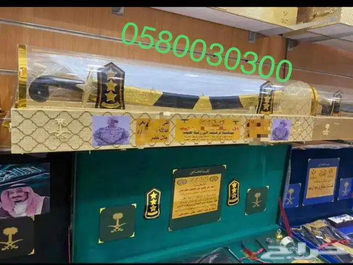 هدية بشت وسيف درع زوج ترقية تقاعد جنبية عطورات ملازم تخرج 28