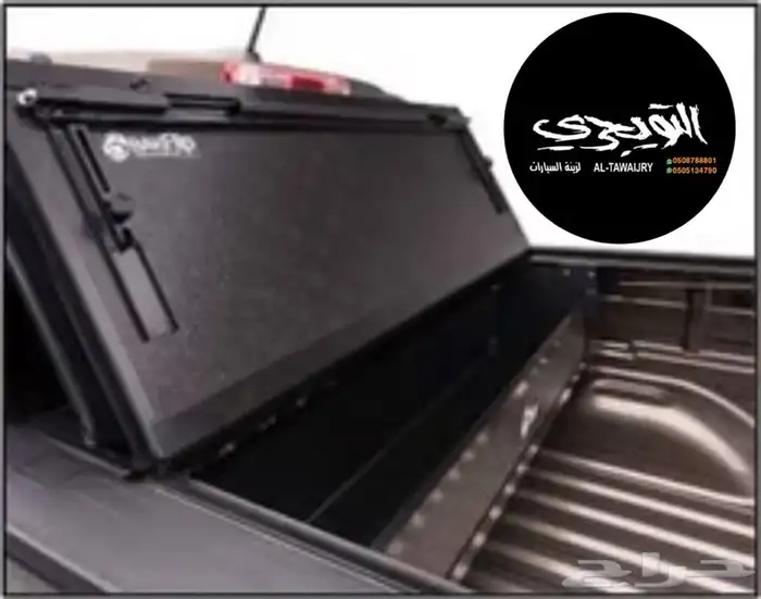 طبق غطاء صندوق فورد F150 غمارتين وغماره 6