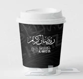 دعاية وإعلان 0