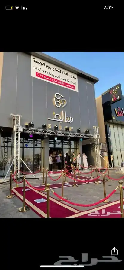 افتتاح محلات 2