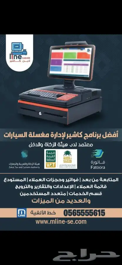 تدريب و تهيئة الموظفين على برنامج اودو odoo بخبره عالية 37