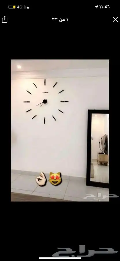 ساعات حائط 3D ( ضمان سنة 14