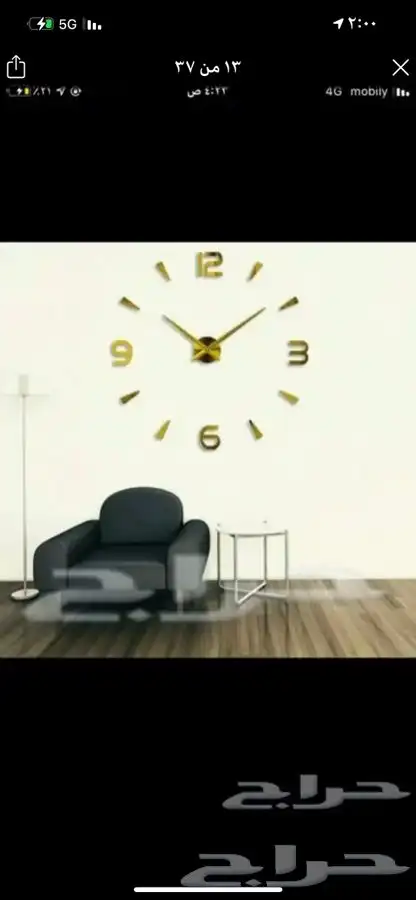 ساعات حائط 3D ( ضمان سنة 19