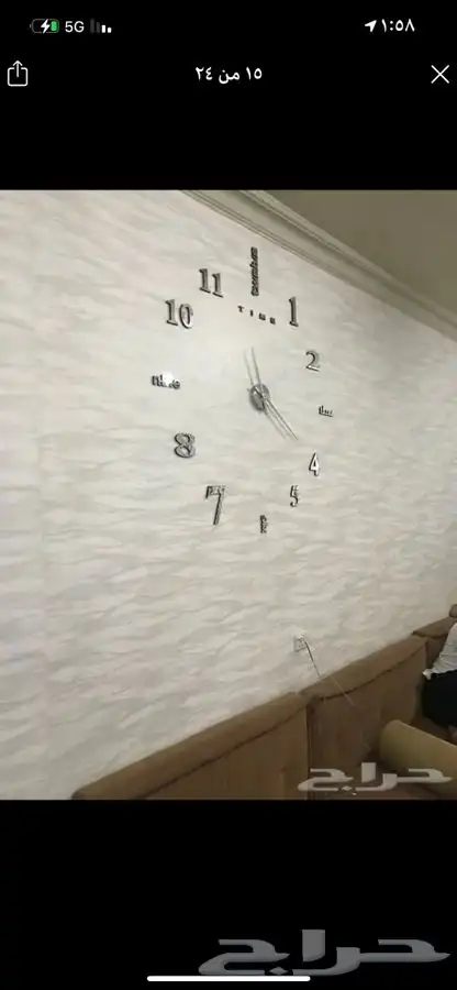 ساعات حائط 3D ( ضمان سنة 23