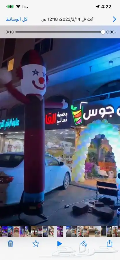 بالون راقص دمى مهرج لي جميع المحلات التجاريه 8