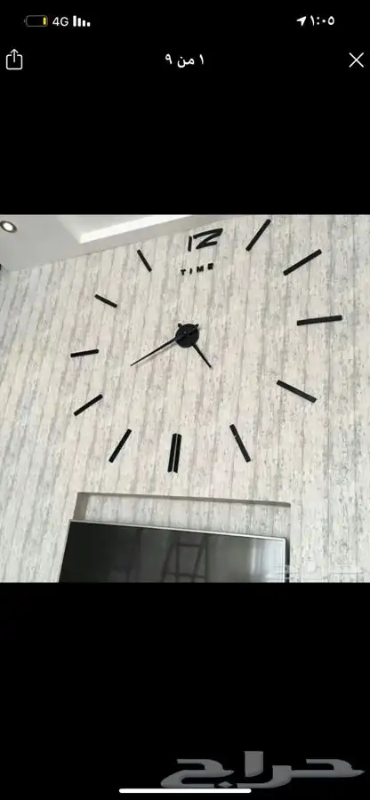 ساعات حائط 3D ( ضمان سنة 13