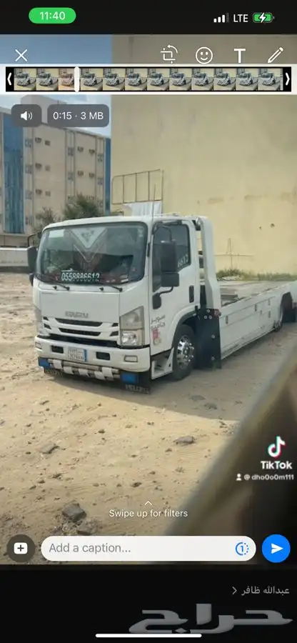 سطحه احد رفيده وضواحيها لخدمات المركبات وفتح الابواب 1