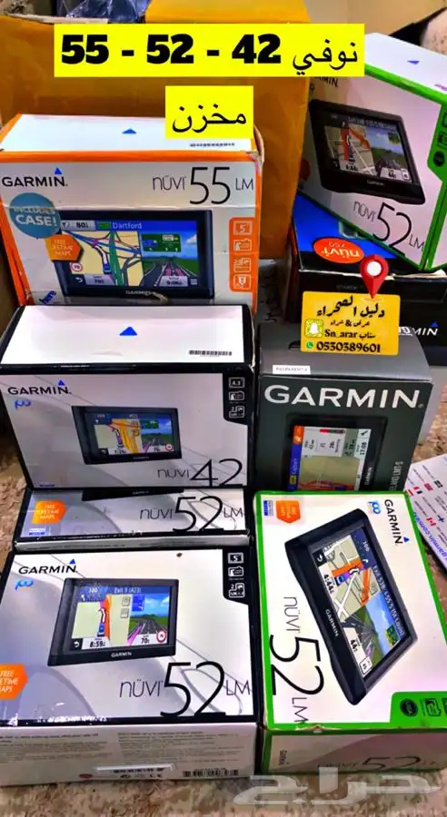 قارمن نوفي نادر Garmin 0