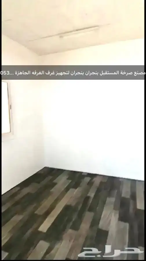 غرفه جاهزه وبيوت 4