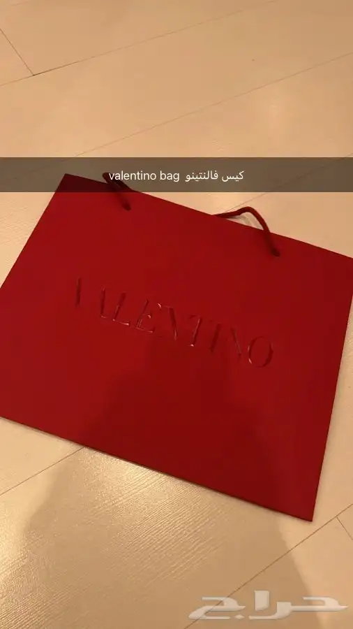 بوكسات واكياس وعلب ماركات عالمية اصلية ليست تقليد هدايا 8