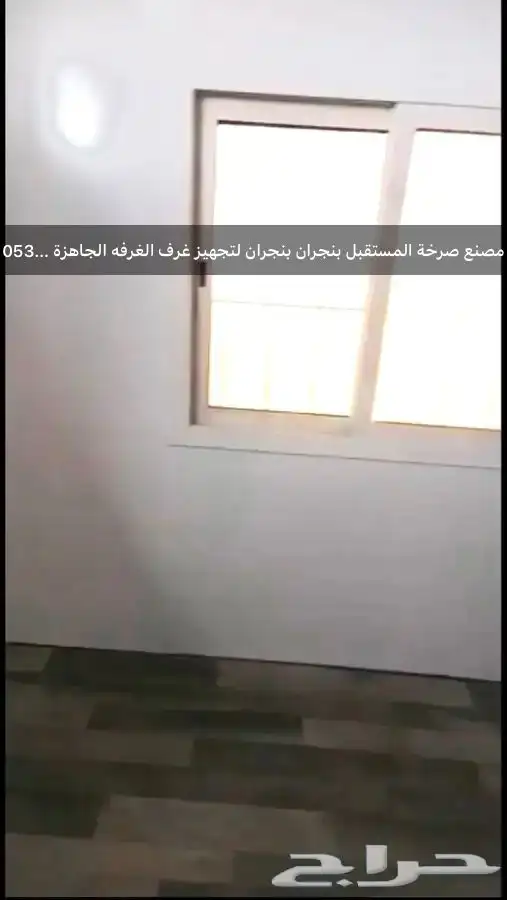 غرفه جاهزه وبيوت 10