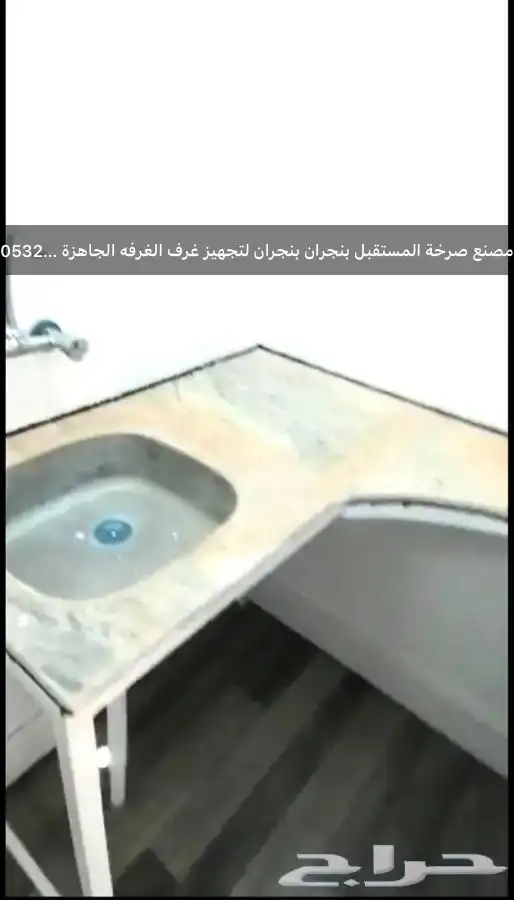 غرفه جاهزه وبيوت 8