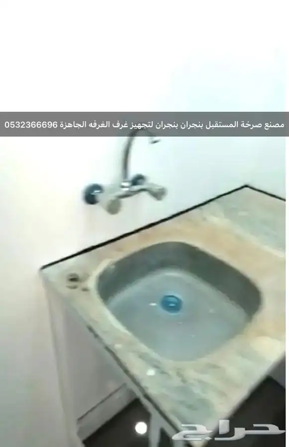 غرفه جاهزه وبيوت 9