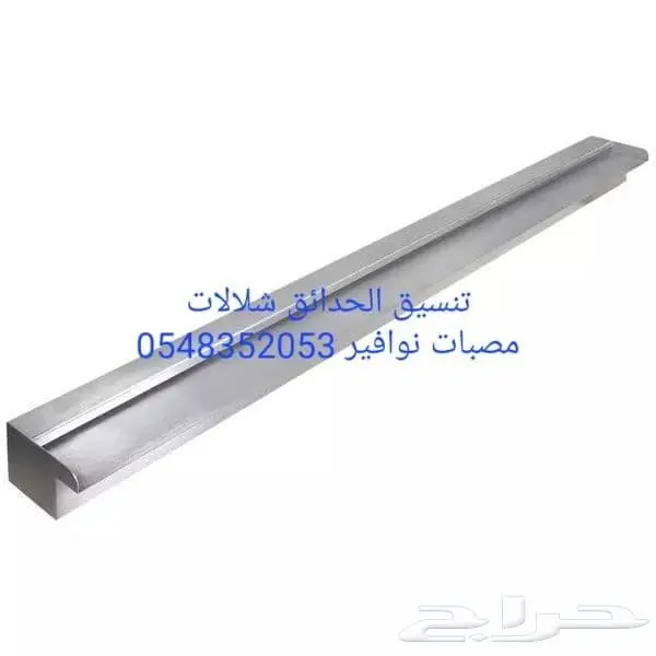 خصم عله مصبات استيل روس نوافير رغويه كرويه 3