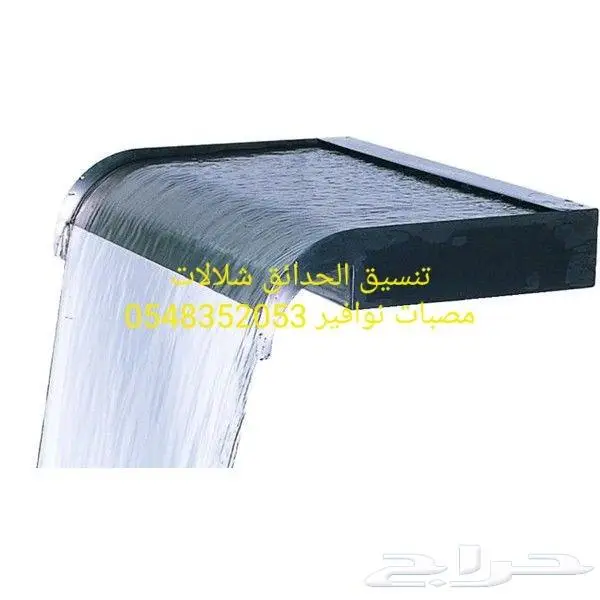 خصم عله مصبات استيل روس نوافير رغويه كرويه 31