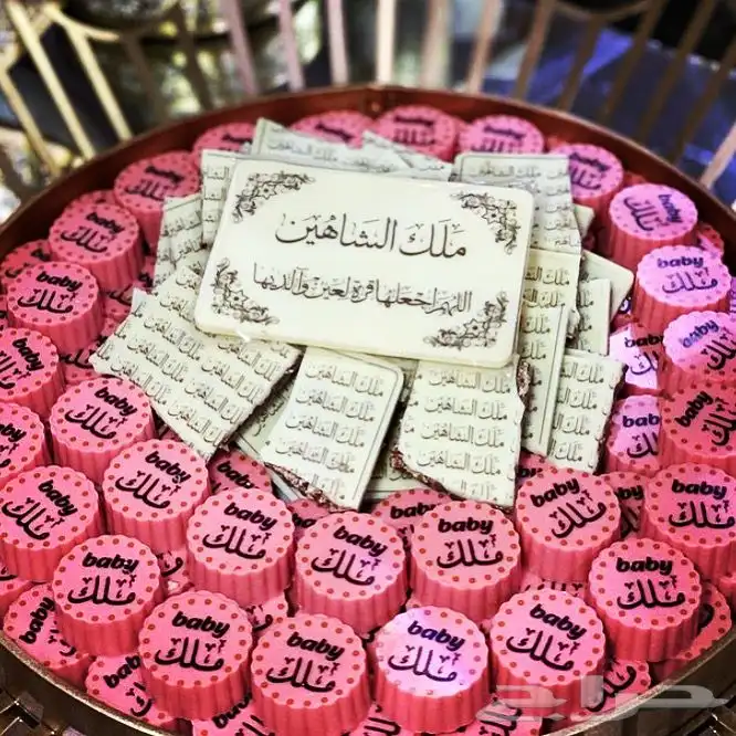 ورق ترانسفير ورق طباعة الشيكولاتة والكيك والكوكيز . ورق سادة 21