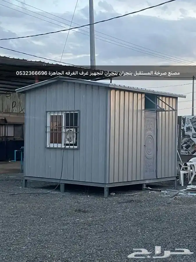 غرفه جاهزه وبيوت 2