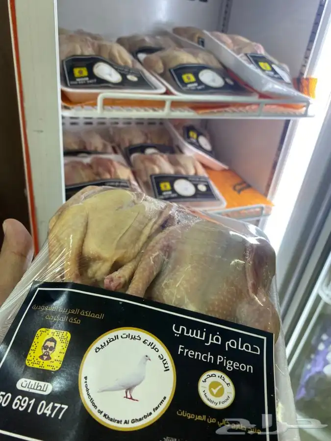 زغاليل حمام فرنسي أحجام فااخره 1