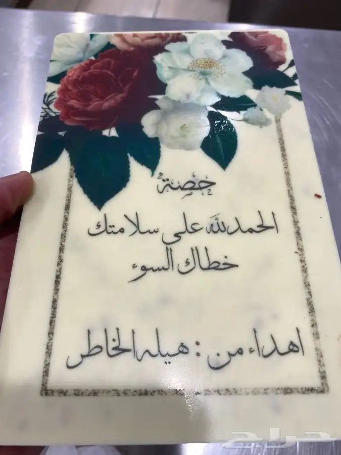 ورق ترانسفير ورق طباعة الشيكولاتة والكيك والكوكيز . ورق سادة 16