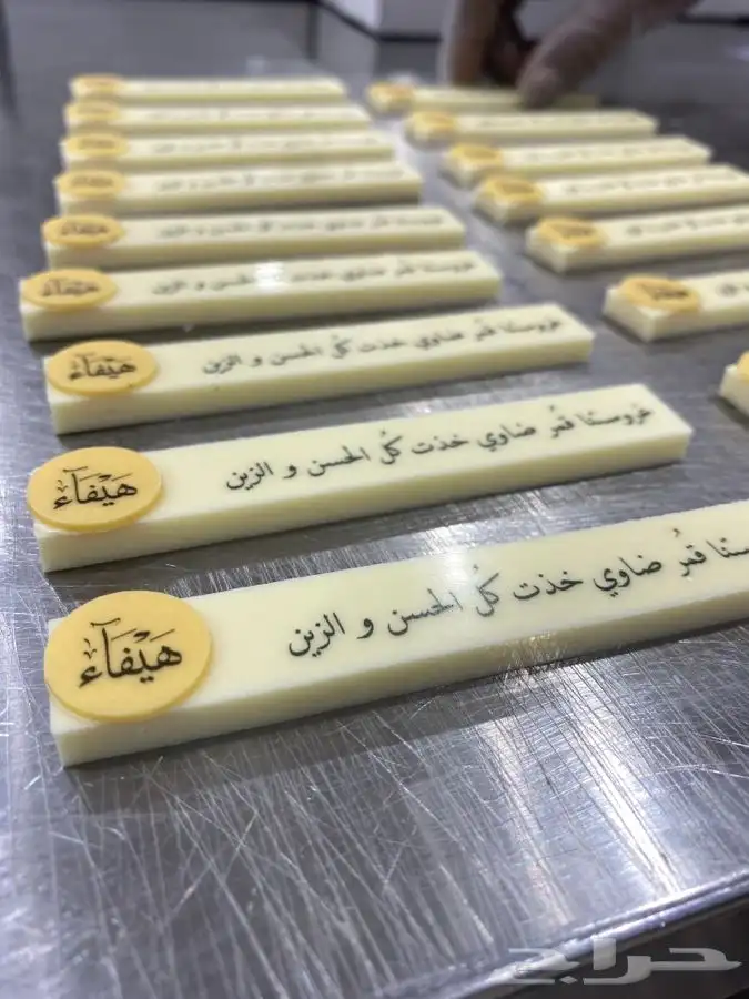 ورق ترانسفير ورق طباعة الشيكولاتة والكيك والكوكيز . ورق سادة 18