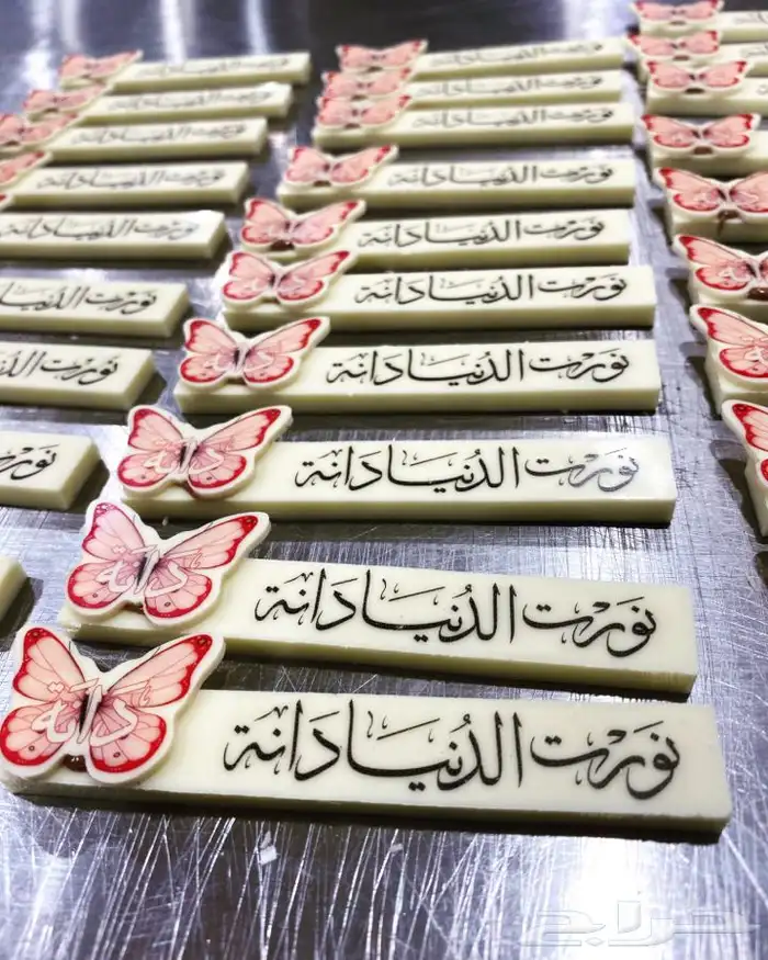 ورق ترانسفير ورق طباعة الشيكولاتة والكيك والكوكيز . ورق سادة 5